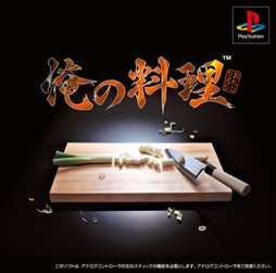 画像ギャラリー No.003のサムネイル画像 / 「Jスタとあそぼう」2月3日の放送では「Horizon Zero Dawn」を特集