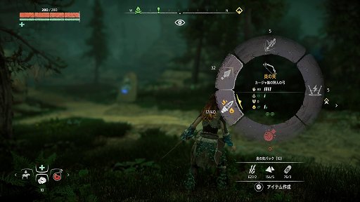 ���������꡼ No.007�Υ���ͥ������ / ��Horizon Zero Dawn�ס������ȵ�������¸���륪���ץ���ɤǡ��פ�¸ʬ�����ڤ��⤦����ǥ�������θ�����ݡ���