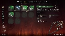 ���������꡼ No.008�Υ���ͥ������ / ��Horizon Zero Dawn�ס������ȵ�������¸���륪���ץ���ɤǡ��פ�¸ʬ�����ڤ��⤦����ǥ�������θ�����ݡ���