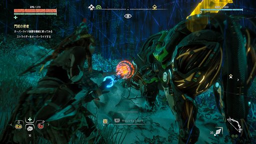 ���������꡼ No.014�Υ���ͥ������ / ��Horizon Zero Dawn�ס������ȵ�������¸���륪���ץ���ɤǡ��פ�¸ʬ�����ڤ��⤦����ǥ�������θ�����ݡ���