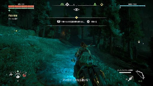 ���������꡼ No.015�Υ���ͥ������ / ��Horizon Zero Dawn�ס������ȵ�������¸���륪���ץ���ɤǡ��פ�¸ʬ�����ڤ��⤦����ǥ�������θ�����ݡ���