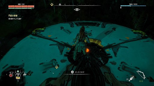 ���������꡼ No.017�Υ���ͥ������ / ��Horizon Zero Dawn�ס������ȵ�������¸���륪���ץ���ɤǡ��פ�¸ʬ�����ڤ��⤦����ǥ�������θ�����ݡ���