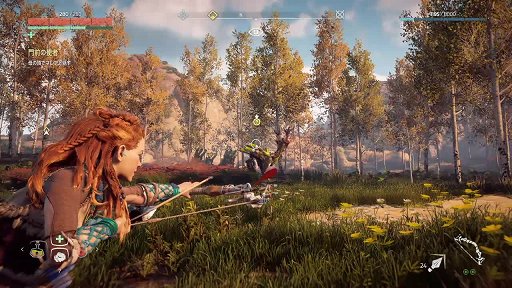 ���������꡼ No.018�Υ���ͥ������ / ��Horizon Zero Dawn�ס������ȵ�������¸���륪���ץ���ɤǡ��פ�¸ʬ�����ڤ��⤦����ǥ�������θ�����ݡ���