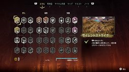 ���������꡼ No.020�Υ���ͥ������ / ��Horizon Zero Dawn�ס������ȵ�������¸���륪���ץ���ɤǡ��פ�¸ʬ�����ڤ��⤦����ǥ�������θ�����ݡ���