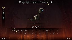 ���������꡼ No.021�Υ���ͥ������ / ��Horizon Zero Dawn�ס������ȵ�������¸���륪���ץ���ɤǡ��פ�¸ʬ�����ڤ��⤦����ǥ�������θ�����ݡ���