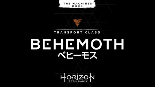 Horizon Zero Dawn Ҳ֥٥ҡ⥹