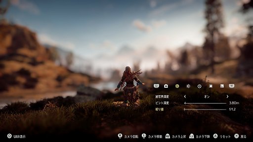 カメラマンによる Horizon Zero Dawn 百景 充実のphoto Modeでスクリーンショット撮影がたいへん捗る