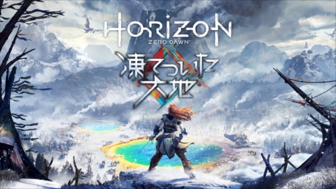  No.001Υͥ / Horizon Zero DawnפγĥƥġƤĤϡפ117ȯꡣPS StoreǤͽ䤬ȤPV