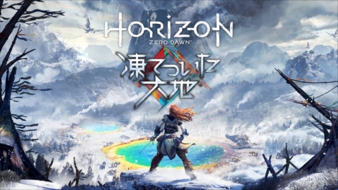 画像ギャラリー No.001のサムネイル画像 / 「Horizon Zero Dawn」の拡張コンテンツ「凍てついた大地」が11月7日に発売決定。PS Storeでの予約販売が本日スタートし,告知PVが公開