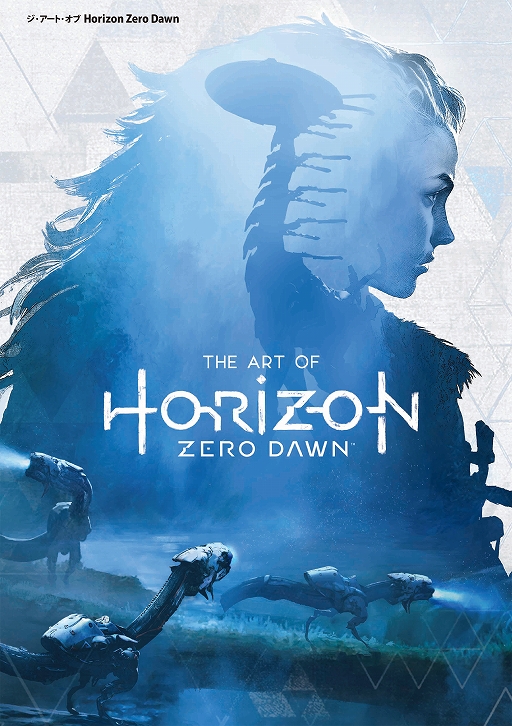 日本語版 ジ アート オブ Horizon Zero Dawn が10月15日に発売