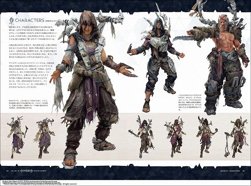 ���������꡼ No.003�Υ���ͥ������ / ���ܸ��ǡ֥��������ȡ����� Horizon Zero Dawn�פ�10��15����ȯ��