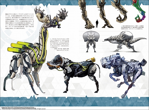 ���������꡼ No.004�Υ���ͥ������ / ���ܸ��ǡ֥��������ȡ����� Horizon Zero Dawn�פ�10��15����ȯ��