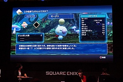 ꡼ No.009 | WORLD OF FINAL FANTASYסãवϺ᤬б餷֥ץե2016ץơ٥Ȥݡȡµץ쥤