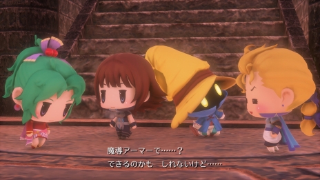 画像ギャラリー No.017のサムネイル画像 / 「WORLD OF FINAL FANTASY」にFF5のバッツとその相棒のボコ,そしてギルガメッシュが登場。FF6のティナ,新たなステージやミラージュも