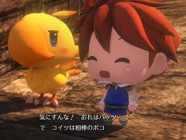 World Of Final Fantasy にff5のバッツとその相棒のボコ そしてギルガメッシュが登場 Ff6のティナ 新たなステージやミラージュも