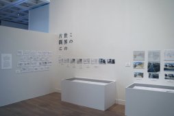 ���������꡼ No.004�Υ���ͥ������ / ������Ρ���21�� ʸ��ģ��ǥ����ݽѺ׺���Ÿ�ײ��ǡ����󥿡��ƥ�������������ޤ���ޤ����ֿͶ��������ɥȥꥳ�פξ���ʸ�ͻ�˴��ۤ�ʹ����