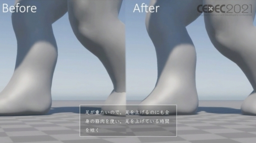 ꡼ No.025Υͥ / CEDEC 2021ϥȵͶɥȥꥳγȯݤ줿ȼºߴɵ祭饯Υ˥᡼