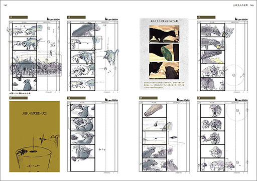 ꡼ No.007 | ǥʡʸͻκʤɳ򤯤ΰ־ʸͤ դΤʤϤɤΤ褦ޤ줿Τסȯ