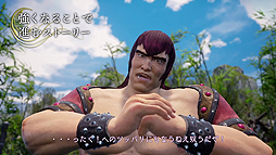 画像ギャラリー No.003のサムネイル画像 / 「シェンムーIII」インタビュー動画の第3弾「修行篇」が公開。鈴木 裕氏が「芭月流柔術」や新システム「道場」などを紹介