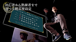 画像ギャラリー No.005のサムネイル画像 / 「シェンムーIII」インタビュー動画の第3弾「修行篇」が公開。鈴木 裕氏が「芭月流柔術」や新システム「道場」などを紹介