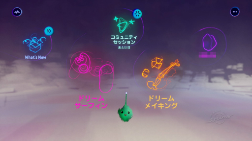 ꡼ No.005 | ࡤޡڡ硼ȥࡼӡ׼ǲǤPS4ѥեȡDreams Universeץץå