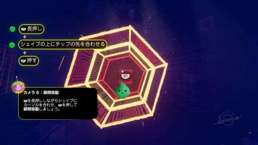 ꡼ No.006 | ࡤޡڡ硼ȥࡼӡ׼ǲǤPS4ѥեȡDreams Universeץץå