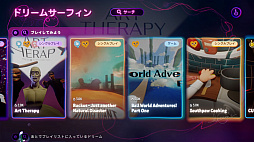 ꡼ No.009 | ࡤޡڡ硼ȥࡼӡ׼ǲǤPS4ѥեȡDreams Universeץץå