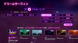 ꡼ No.010 | ࡤޡڡ硼ȥࡼӡ׼ǲǤPS4ѥեȡDreams Universeץץå