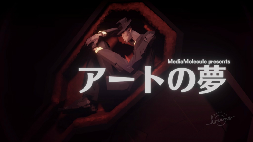 ꡼ No.011 | ࡤޡڡ硼ȥࡼӡ׼ǲǤPS4ѥեȡDreams Universeץץå