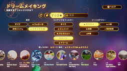 ꡼ No.020 | ࡤޡڡ硼ȥࡼӡ׼ǲǤPS4ѥեȡDreams Universeץץå