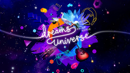 画像ギャラリー No.001のサムネイル画像 / SIE,「Dreams Universe」の最新トレイラー公開