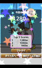 画像ギャラリー No.005のサムネイル画像 / グッディアとリイカがコラボ。第1弾アプリ「猫とび」の配信が開始