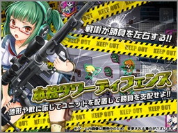 画像ギャラリー No.002のサムネイル画像 / 「武装少女」の事前登録受付開始。美少女達が戦うタワーディフェンス