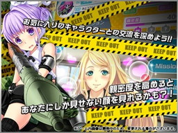 画像ギャラリー No.003のサムネイル画像 / 「武装少女」の事前登録受付開始。美少女達が戦うタワーディフェンス