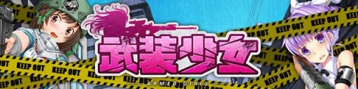 ���������꡼ No.002�Υ���ͥ������ / ����ã�������륿��ǥ��ե��󥹥����������������GREE���ۿ�����