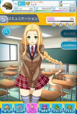 ���������꡼ No.004�Υ���ͥ������ / ����ã�������륿��ǥ��ե��󥹥����������������GREE���ۿ�����