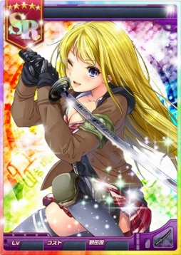 ���������꡼ No.006�Υ���ͥ������ / ����ã�������륿��ǥ��ե��󥹥����������������GREE���ۿ�����