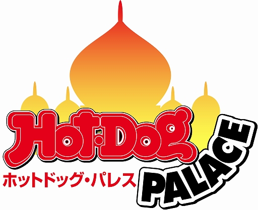 画像ギャラリー No.001のサムネイル画像 / スマホ向けマガジンをゲーム化した「Hot-Dog PALACE」を今秋配信