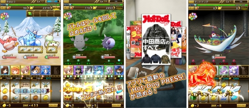 ���������꡼ No.003�Υ���ͥ������ / �����åȥХȥ�RPG��Hot-Dog PALACE�פ�Android�Ǥ��ۿ����Ϥ�