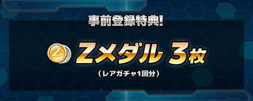 ���������꡼ No.002�Υ���ͥ������ / ���ޥ۸����ѥ���RPG�֥��ܥåȥ����륺Z �ե�ܥå��Хȥ�פλ�����Ͽ���դ������������ȡ���Ͽ��ŵ�ϡ�Z������3��ȥ�������Ѱ�