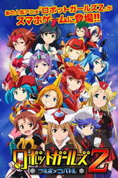 ���������꡼ No.004�Υ���ͥ������ / ���ޥ۸����ѥ���RPG�֥��ܥåȥ����륺Z �ե�ܥå��Хȥ�פλ�����Ͽ���դ������������ȡ���Ͽ��ŵ�ϡ�Z������3��ȥ�������Ѱ�