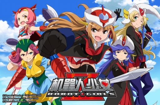 画像ギャラリー No.002のサムネイル画像 / 中国で「ロボットガールズZ」スマホアプリがリリース決定。配信は夏予定