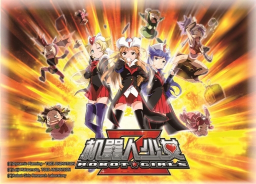 画像ギャラリー No.003のサムネイル画像 / 中国で「ロボットガールズZ」スマホアプリがリリース決定。配信は夏予定