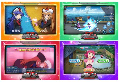 画像ギャラリー No.002のサムネイル画像 / マジンガーZなどが美少女化した「ロボットガールズZ」,Android版が中国で配信開始