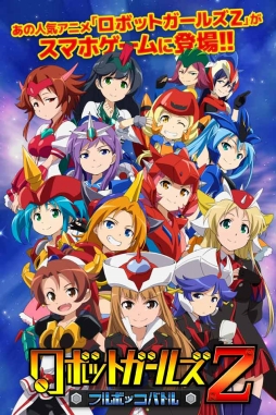 ���ܥåȥ����륺Z �ե�ܥå��Хȥ�