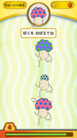 画像ギャラリー No.003のサムネイル画像 / 145種類の“あふろ”が登場するスマホ向け「あっ!ふろ」配信中