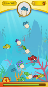 画像ギャラリー No.004のサムネイル画像 / 145種類の“あふろ”が登場するスマホ向け「あっ!ふろ」配信中