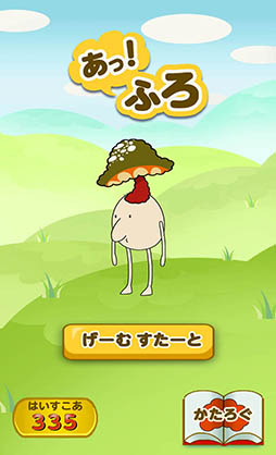 ���������꡼ No.002�Υ���ͥ������ / �ϥ������������Υ����ϥץ쥤�䡼�ν����Ϥ�Ƚ���ϡ����åץ��������֤��á��դ��פ�Ҳ𤹤�֡ʤۤܡ��������ޥۥ������̿�����890��