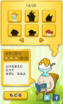 ���������꡼ No.010�Υ���ͥ������ / �ϥ������������Υ����ϥץ쥤�䡼�ν����Ϥ�Ƚ���ϡ����åץ��������֤��á��դ��פ�Ҳ𤹤�֡ʤۤܡ��������ޥۥ������̿�����890��