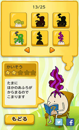 ���������꡼ No.011�Υ���ͥ������ / �ϥ������������Υ����ϥץ쥤�䡼�ν����Ϥ�Ƚ���ϡ����åץ��������֤��á��դ��פ�Ҳ𤹤�֡ʤۤܡ��������ޥۥ������̿�����890��